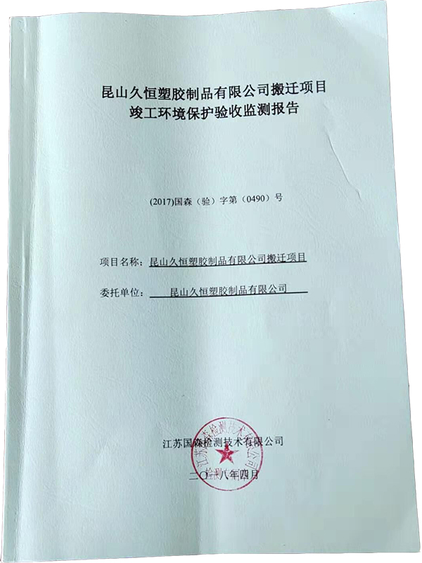 荣誉资质